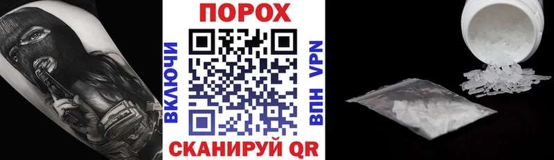 АМФ Premium ОМГ ОМГ ТОР Юрьев-Польский