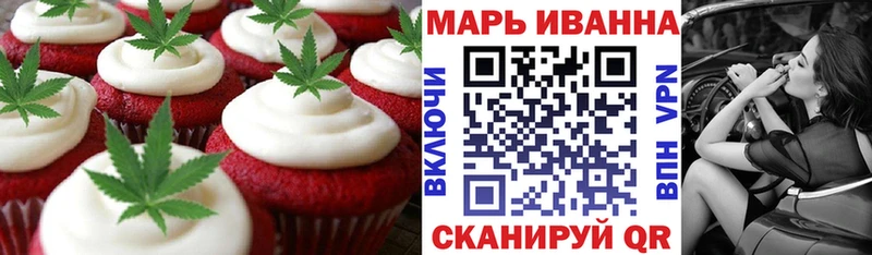 Canna-Cookies конопля  Юрьев-Польский 