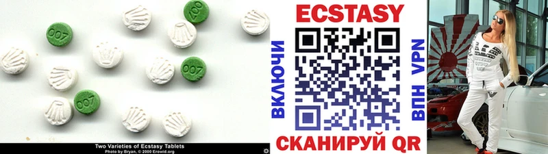 Ecstasy XTC купить наркотики сайты Юрьев-Польский