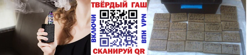 Гашиш хэш Юрьев-Польский