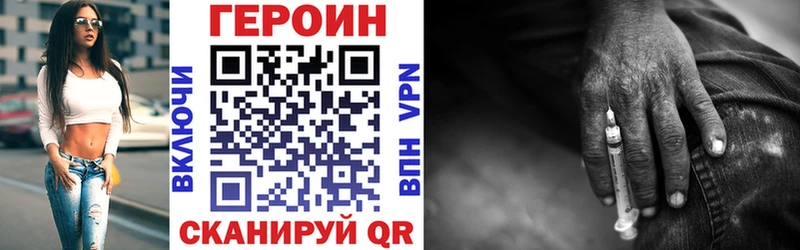 Героин герыч  сколько стоит  Юрьев-Польский 