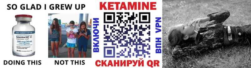 дарнет шоп  Юрьев-Польский  Кетамин ketamine 