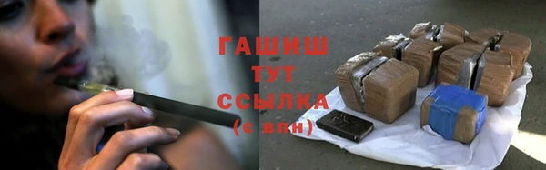 шишки Алексин