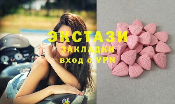 MDMA Premium VHQ Надым