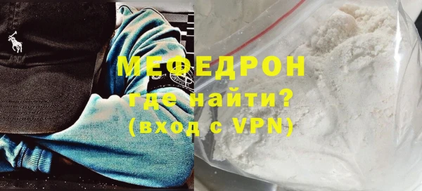 кристаллы Наволоки