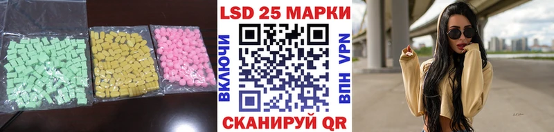 Лсд 25 экстази кислота  мега рабочий сайт  Юрьев-Польский 