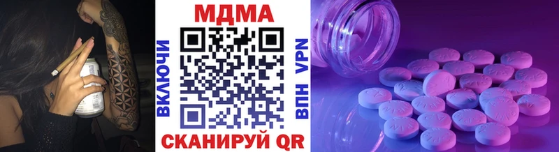 MDMA crystal  OMG зеркало  Юрьев-Польский 