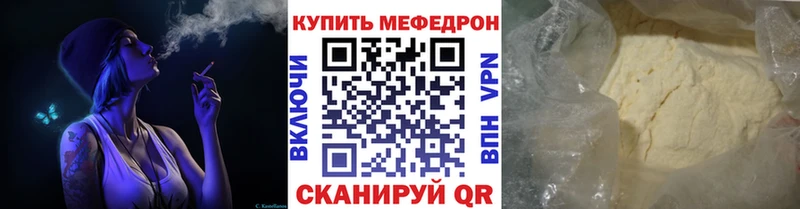 Меф  Юрьев-Польский