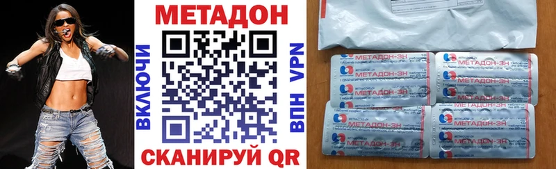 МЕТАДОН белоснежный Юрьев-Польский