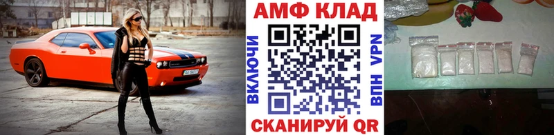 наркотики  Юрьев-Польский  МЕТАМФЕТАМИН винт 