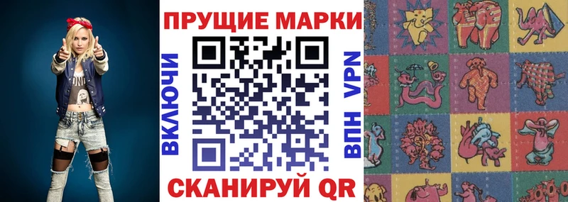 Наркотические марки 1,8мг  блэк спрут ссылка  Юрьев-Польский 